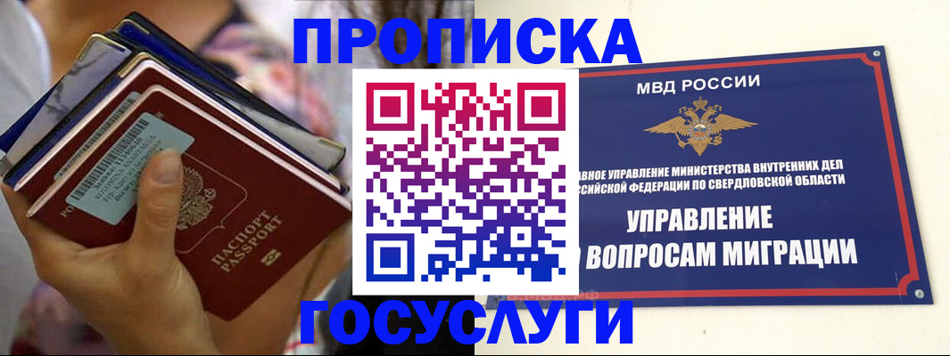 форма 3 в Псковской области